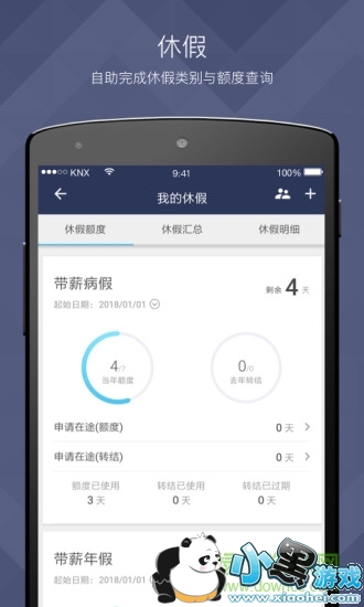 vxhcmƶӦapp