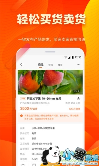 ũapp