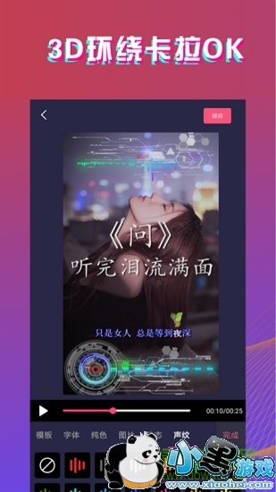 ĻƵ°app