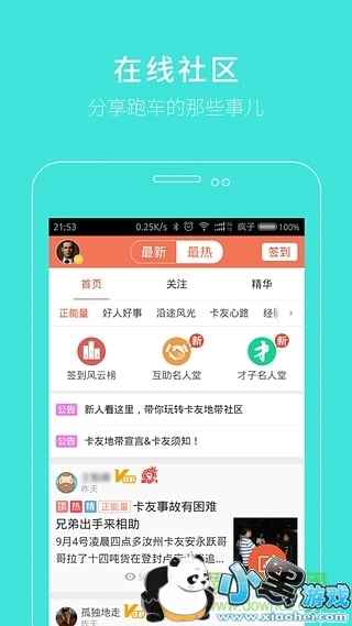 ѵشapp