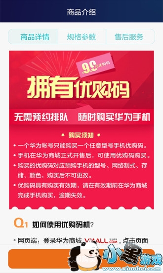 ΪǮapp°汾