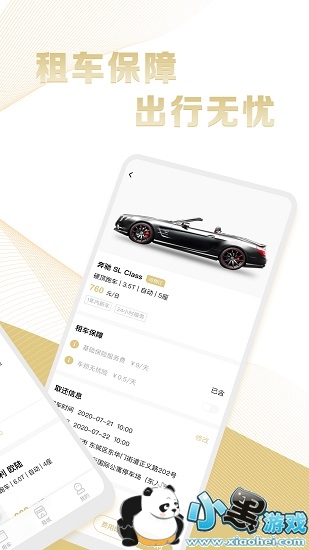 7app