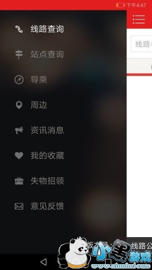 Ȫͨapp
