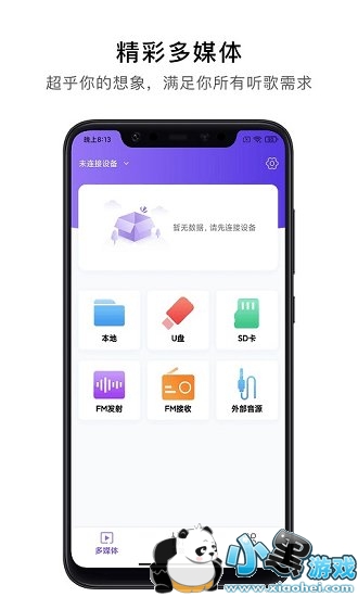 ֮app