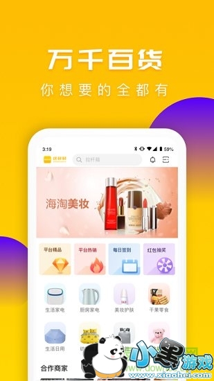 Ͷapp