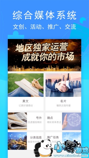 ýapp