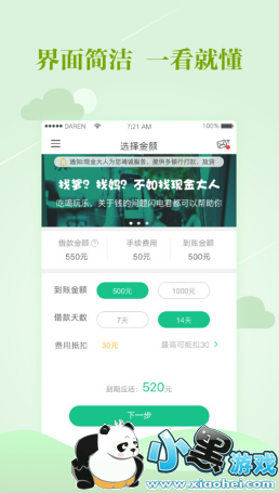 ֽapp