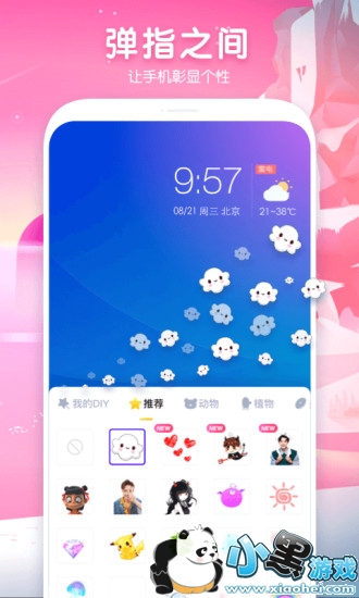 ָħapp