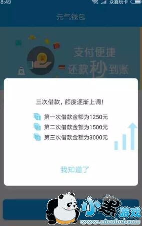 ԪǮapp