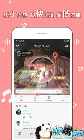 app