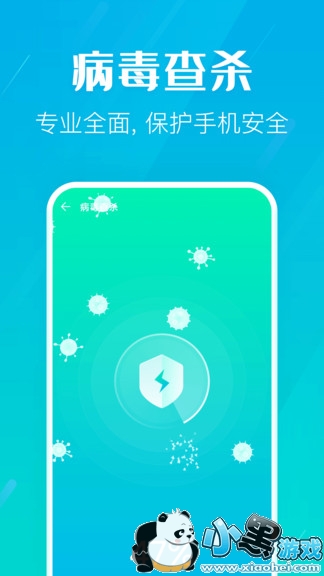 疾风清理 疾风清理去广告版