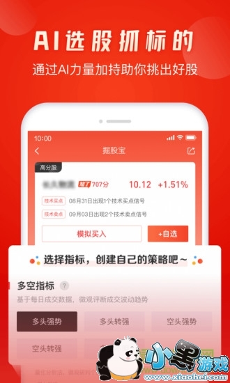 ӯapp