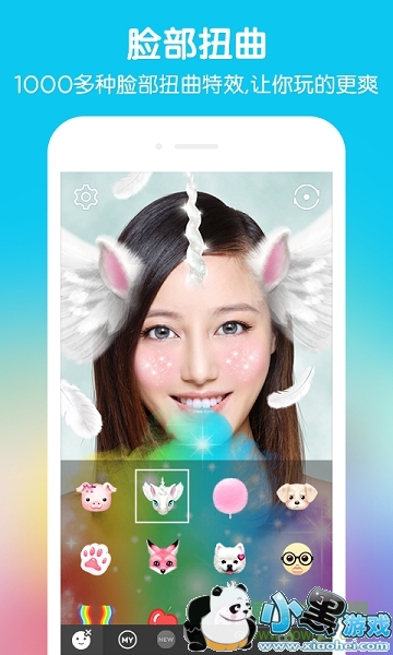 SNOWapp