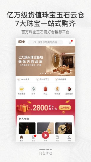 ʵ鱦Դͷֱapp