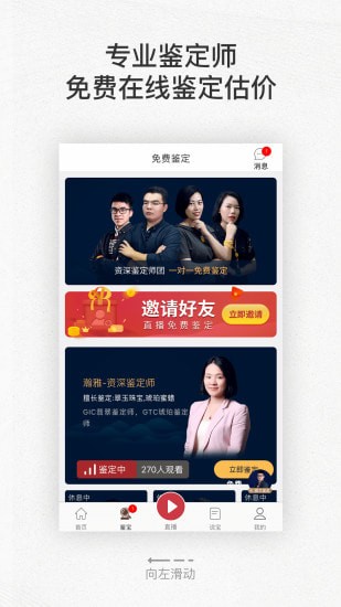 ʵ鱦Դͷֱapp