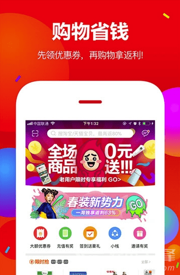 Իapp