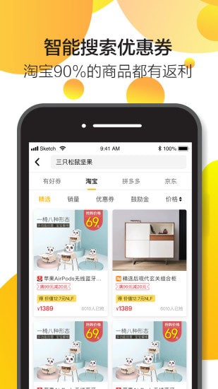 app