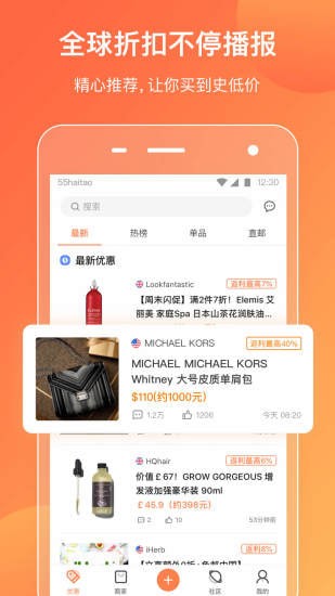 55Էapp