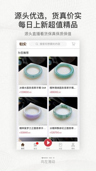 ʵ鱦Դͷֱapp