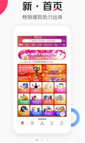 ʡյƽ̨app