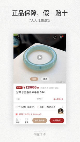 ʵ鱦Դͷֱapp
