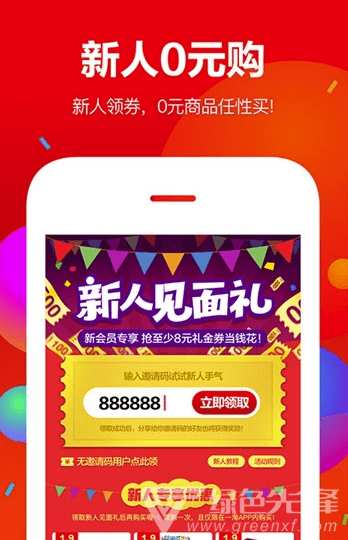 Իapp
