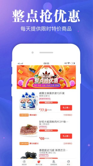 ֲapp