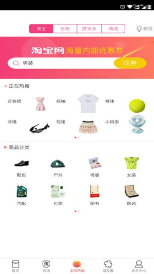 Կapp