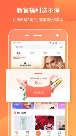 55Էapp