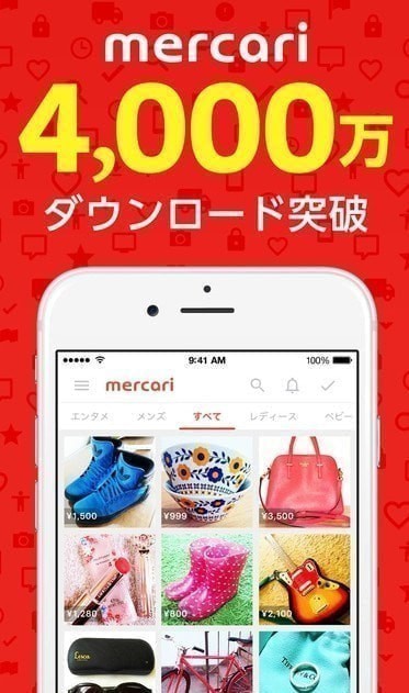 Mercari app