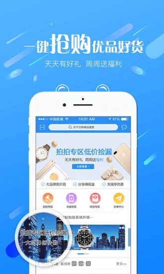 app