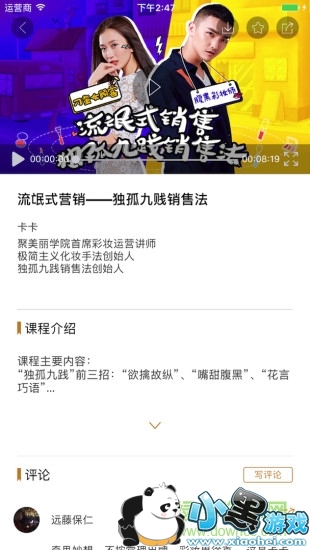 ѧԺapp