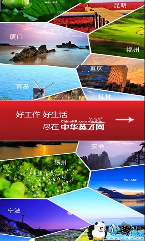 лӢapp
