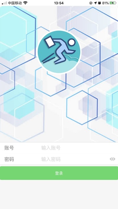 安安运维安卓版 安安运维安卓版