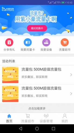 ʡǮ绰°