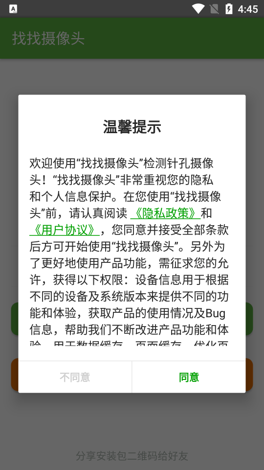 ͷapp