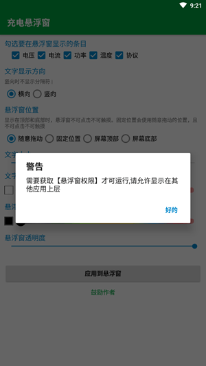 app