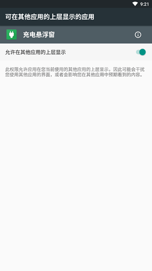 app