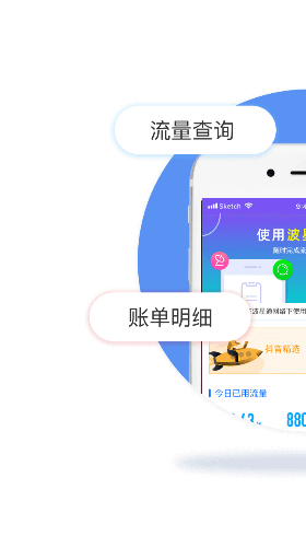 ͨapp