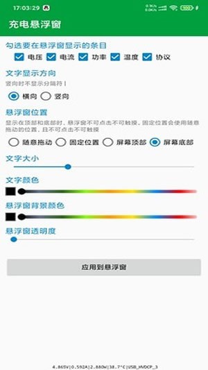 app