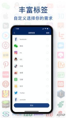 뱾app