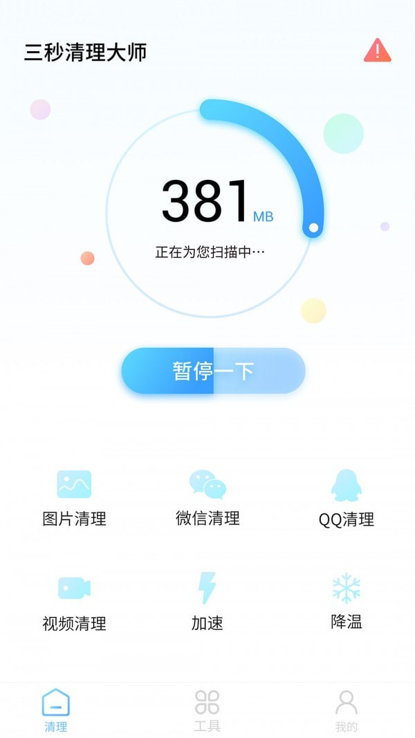 ʦֻ