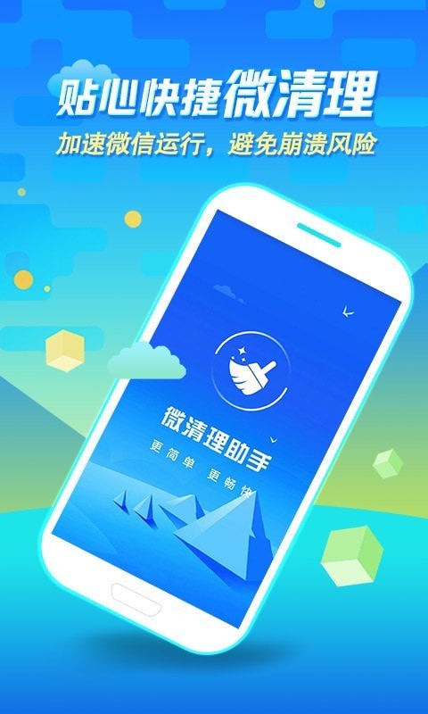 ΢ֻ
