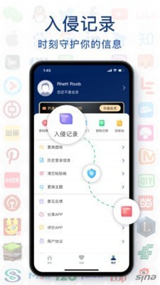 뱾app