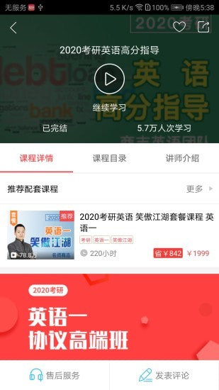 ֿapp