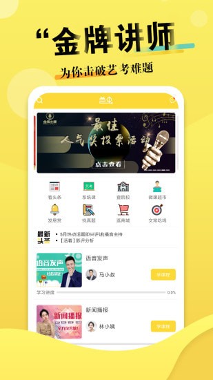 ճappֻ