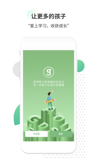 ˼app°汾