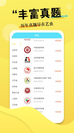 ճappֻ