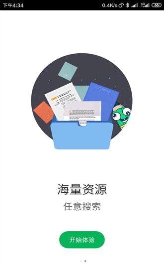 ҵapp