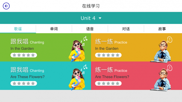app